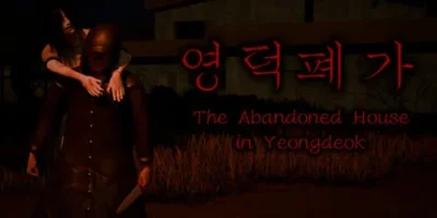 盈德废屋|官方中文|The Abandoned House in Yeongdeok