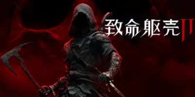 致命躯壳 II|v92935|虔诚版|官方中文|支持手柄|Mortal Shell II: Devout Edition