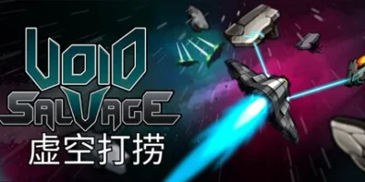 虚空打捞|官方中文|Void Salvage