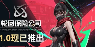 轮回保险公司 R.I.P.|v1.0|官方中文|支持手柄|R.I.P. - Reincarnation Insurance Program