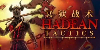 冥狱战术|v20260921|官方中文|支持手柄|Hadean Tactics