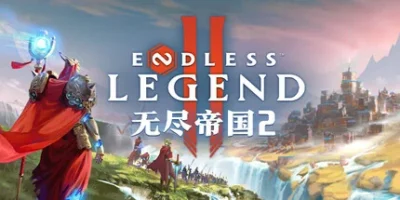 无尽帝国2|v1.0.212|官方中文|ENDLESS Legend™ 2