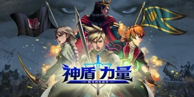 神盾力量：斯考利安战争|官方中文|支持手柄|Aegis Force: The Scorian War