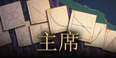 央行总督|官方中文|Governor