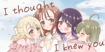 我以为我了解你|官方中文|I thought I knew you|君をしってる、はずだった。