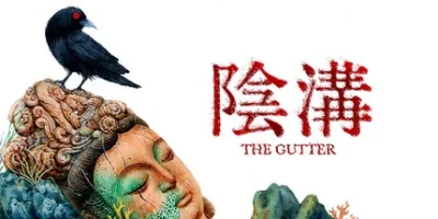 阴沟|官方中文|THE GUTTER