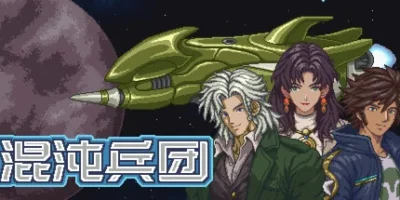 混沌兵团|官方中文|支持手柄|Chaos Front