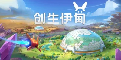 创生伊甸|官方中文|支持手柄|BioEden