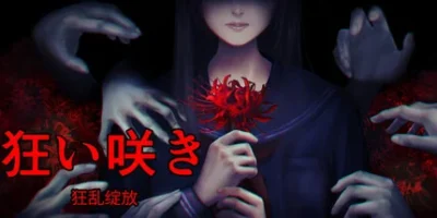 狂乱绽放