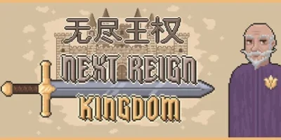 无尽王权|官方中文|Next Reign: Kingdom