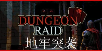 地牢突袭|官方中文|支持手柄|Dungeon Raid