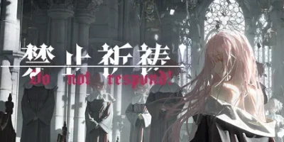 禁止祈祷！|官方中文|Do not respond!
