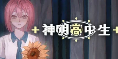 神明高中生|官方中文|Cosmic High Schooler