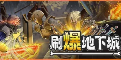 刷爆地下城|官方中文|Bones and Coins