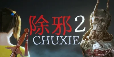 除邪2|官方中文|支持手柄|CHUXIE2