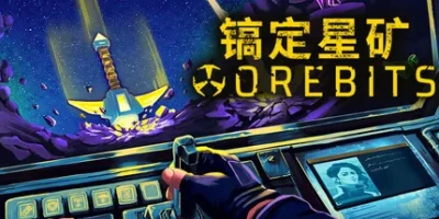 镐定星矿|官方中文|Orebits