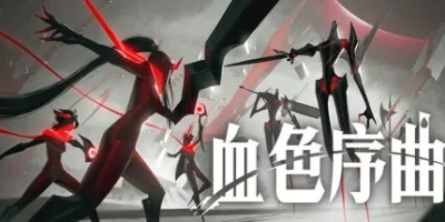 血色序曲|官方中文|Ex Sanguis