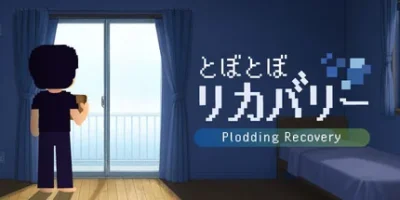 慢吞吞的恢复