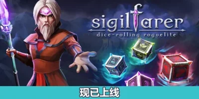 锡吉尔法师|官方中文|Sigilfarer: A Dice-Rolling Roguelite