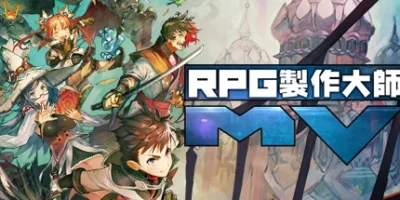 RPG制作大师MV