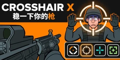 十字线X