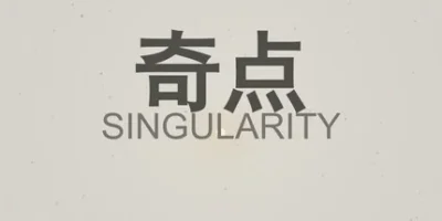 奇点|官方中文|SINGULARITY