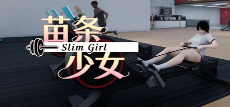苗条少女|官方中文|Slim Girl - 2