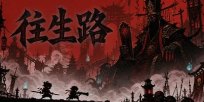 往生路|官方中文|The Return