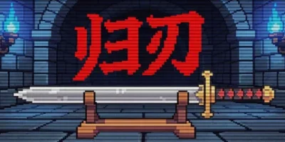 归刃|官方中文|Swordless