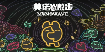 莫诺微步|官方中文|支持手柄|MONOWAVE