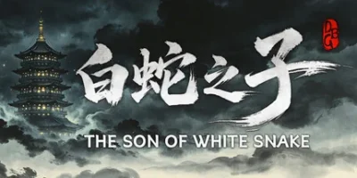 白蛇之子 | The Son of White Snake: Roguelike Deckbuilder