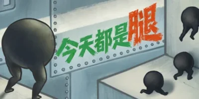 今天都是腿|官方中文|支持手柄|IGTAP: an Incremental Game That's Also a Platformer