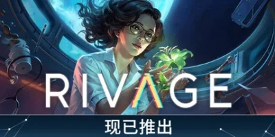 她在时间之外|官方中文|支持手柄|Rivage