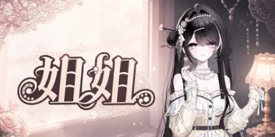 姐姐|官方中文|Big Sister