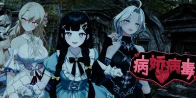 病娇病毒|官方中文|支持手柄|Yandere Virus