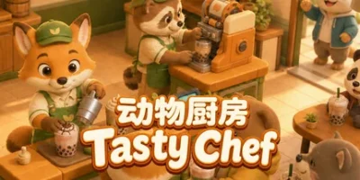 动物厨房|官方中文|支持手柄|Tasty Chef