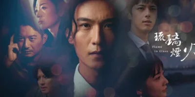 琉璃烟火|官方中文|支持手柄|Flame in Glass