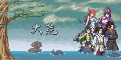 大荒|官方中文|支持手柄|
