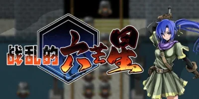 战乱的六芒星|官方中文|The War Disorder Hexa