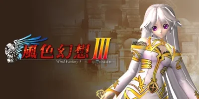 風色幻想3:罪與罰的鎮魂歌|官方中文|Wind Fantasy 3
