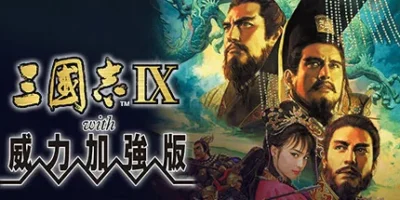 三国志9威力加强版|官方中文|Romance of the Three Kingdoms IX with Power Up Kit