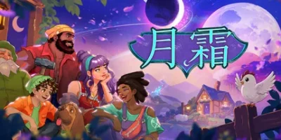 月霜|官方中文|支持手柄|Moonfrost
