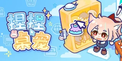 捏捏桌宠|官方中文|NeeNee Deskpals