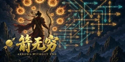 箭无穷|官方中文|Arrows Without End