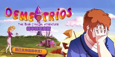德米特里奥斯|官方中文|支持手柄|Demetrios