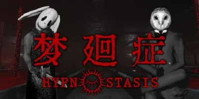 梦廻症|官方中文|支持手柄|Hypnostasis
