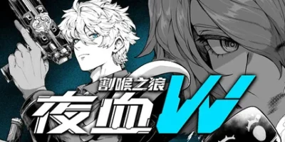 夜血W：割喉之狼|官方中文|支持手柄|Night Blood W : Cutthroat Wolf