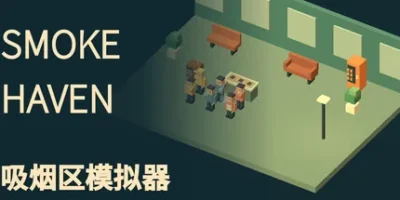 SMOKE HAVEN: 吸烟区模拟器|官方中文|SMOKE HAVEN: Smoking Area Simulator