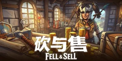 砍与售|官方中文|支持手柄|Fell & Sell