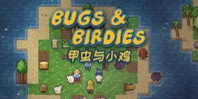 甲虫与小鸡|官方中文|支持手柄|Bugs & Birdies